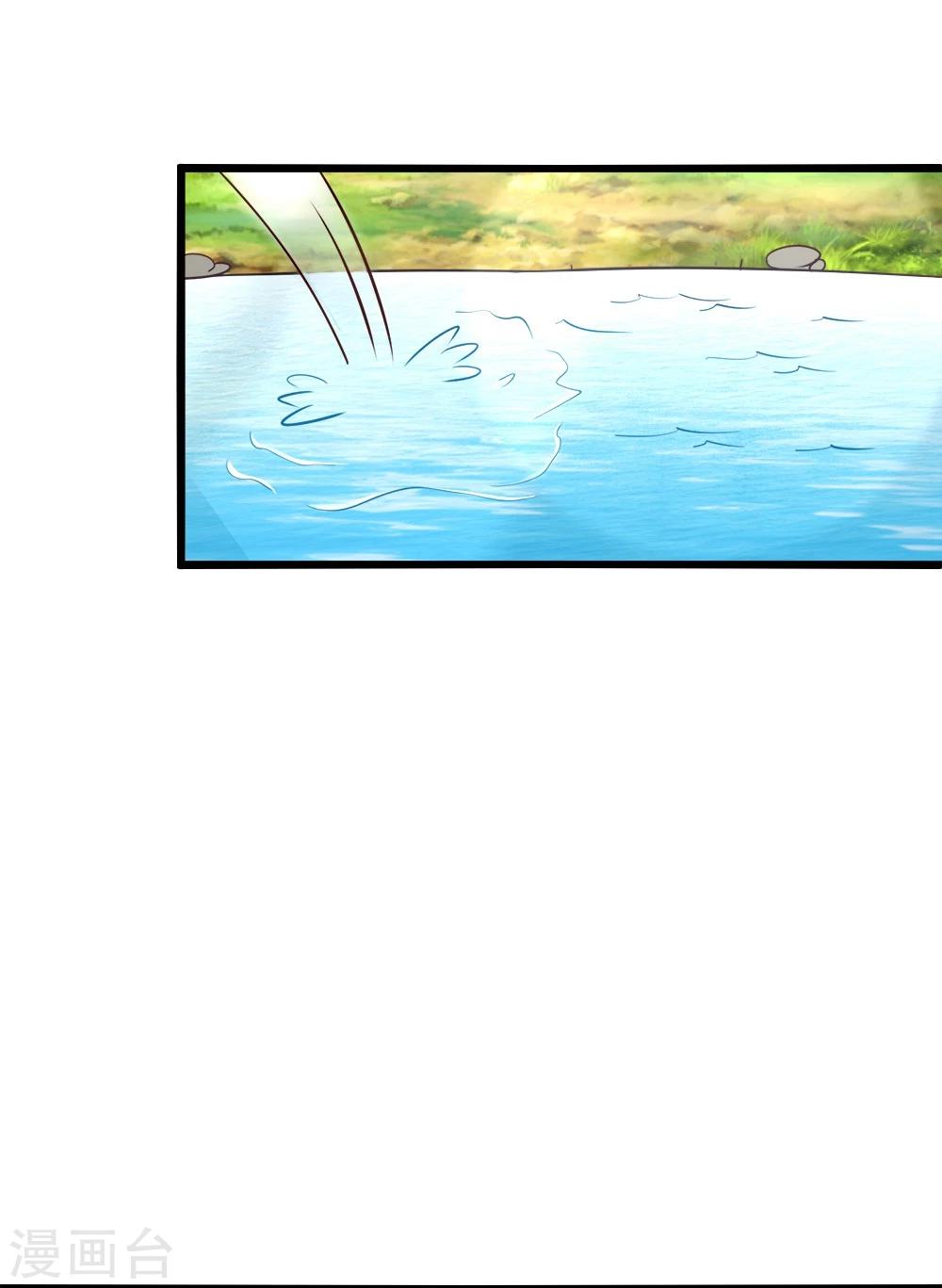 第69话 真人秀21