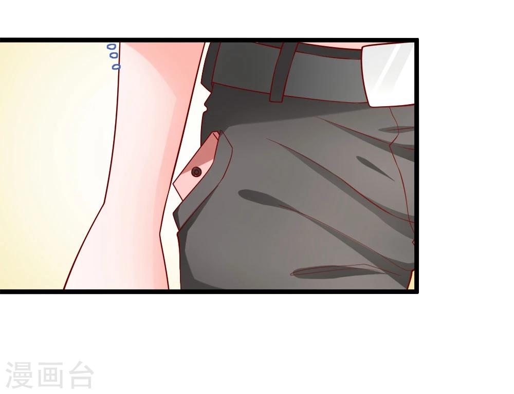 第69话 真人秀27
