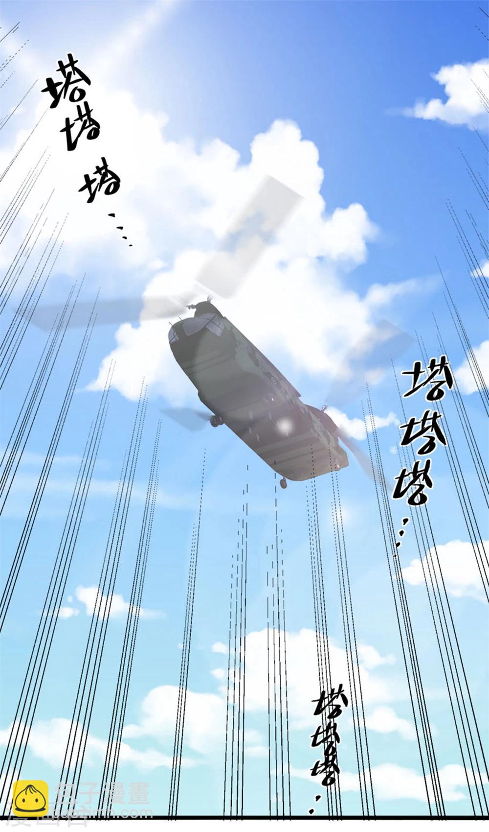 第69话 真人秀6