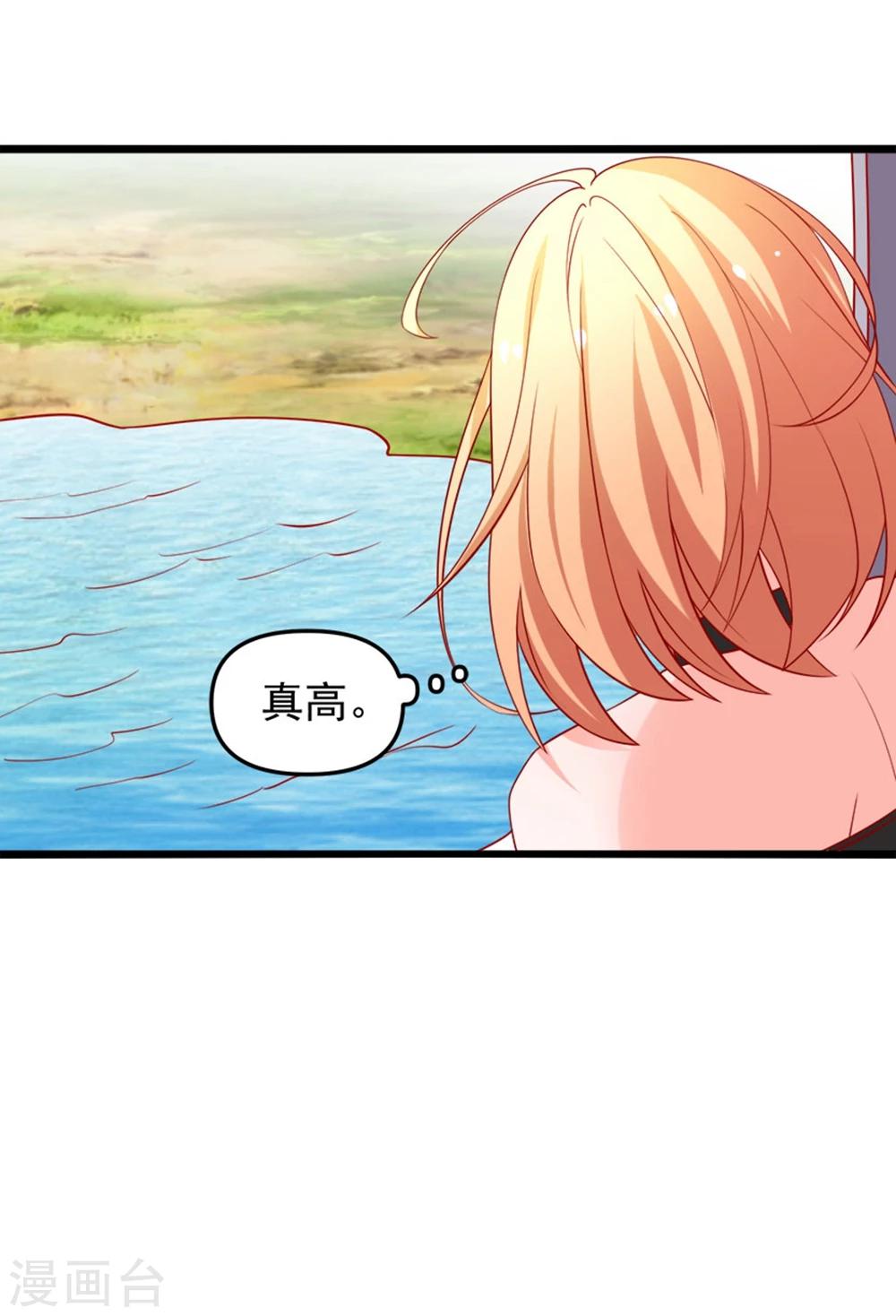 第69话 真人秀9
