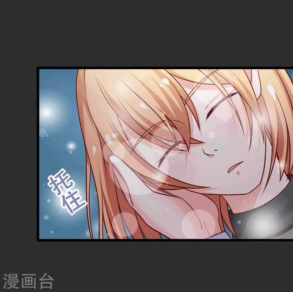 第71话 忘掉江子夜吧！6