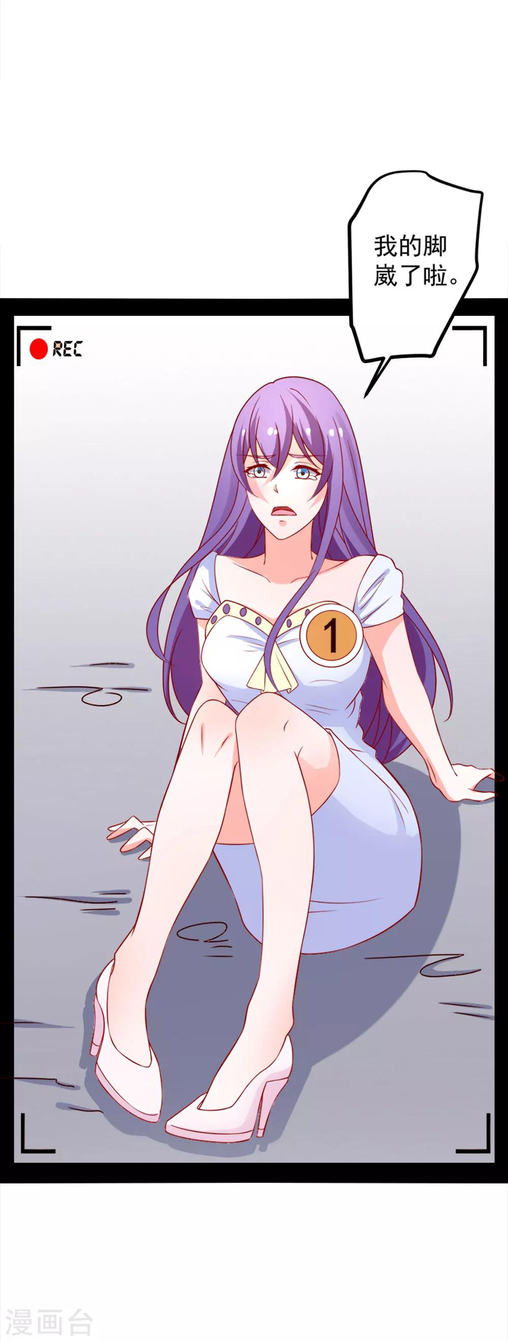 第73话 乔星不是那样的人2