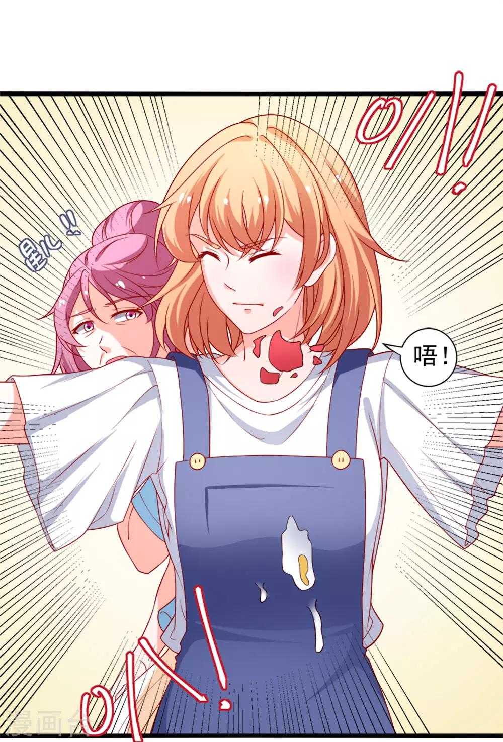 第75话 勾肩搭背1