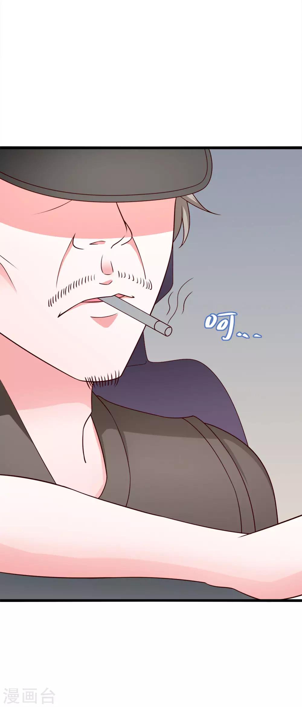 第75话 勾肩搭背19