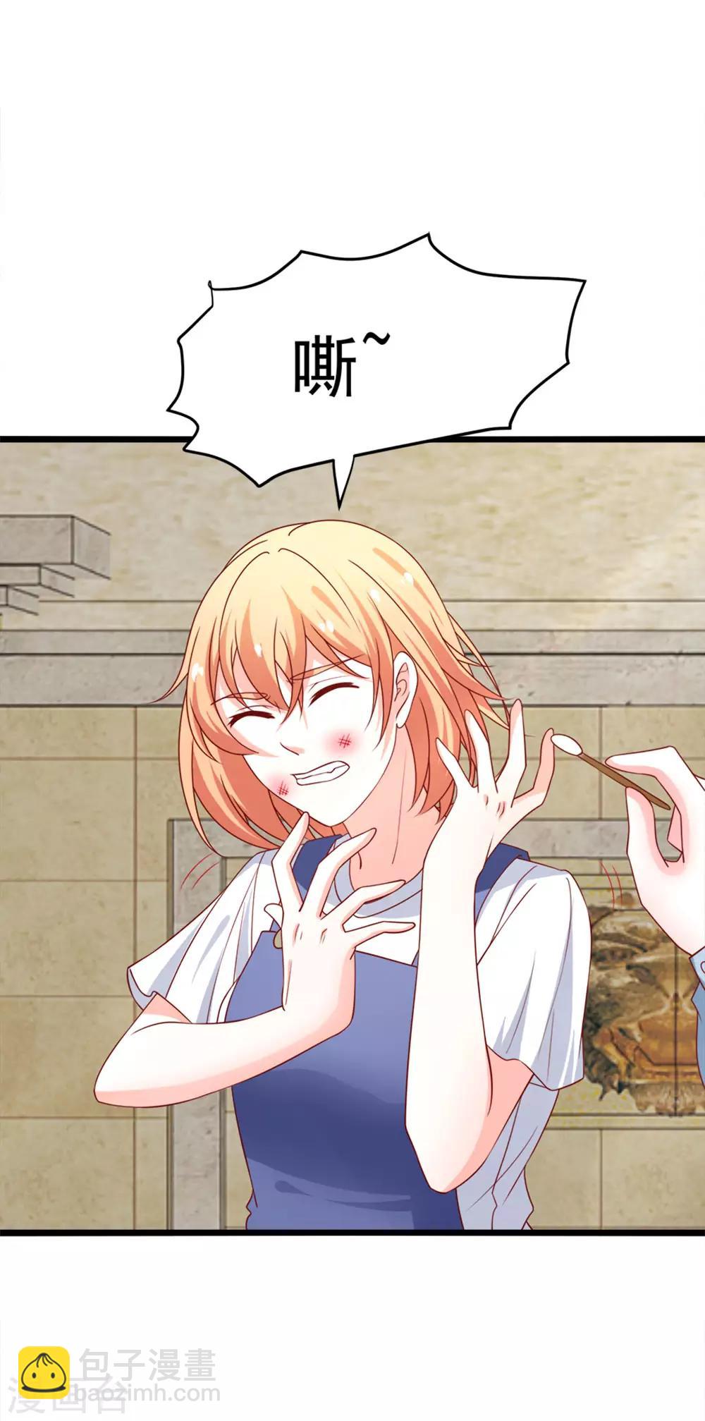 第75话 勾肩搭背23