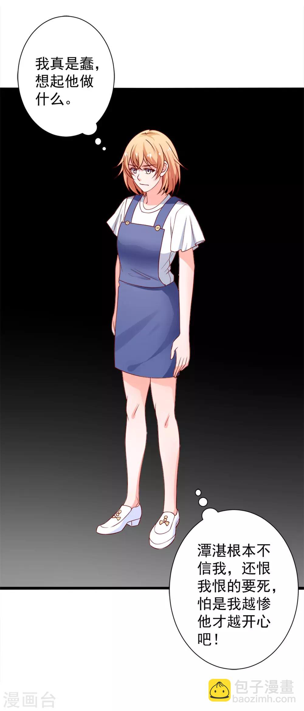 第75话 勾肩搭背6