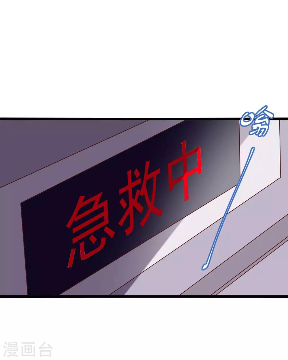 第76话 欠你的我都还你13