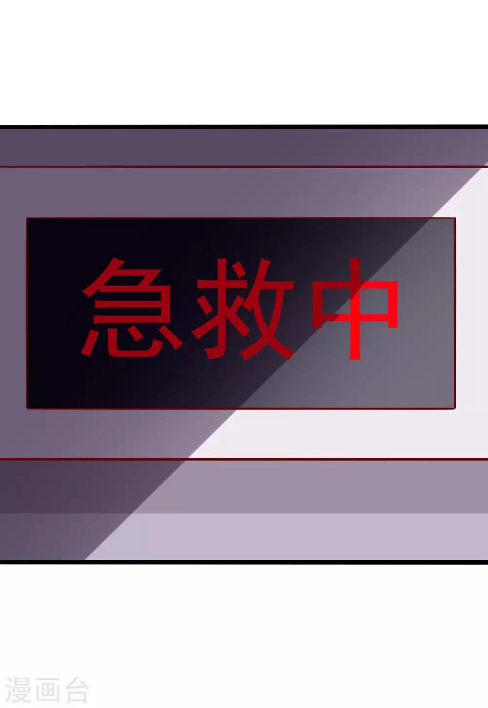 第76话 欠你的我都还你27
