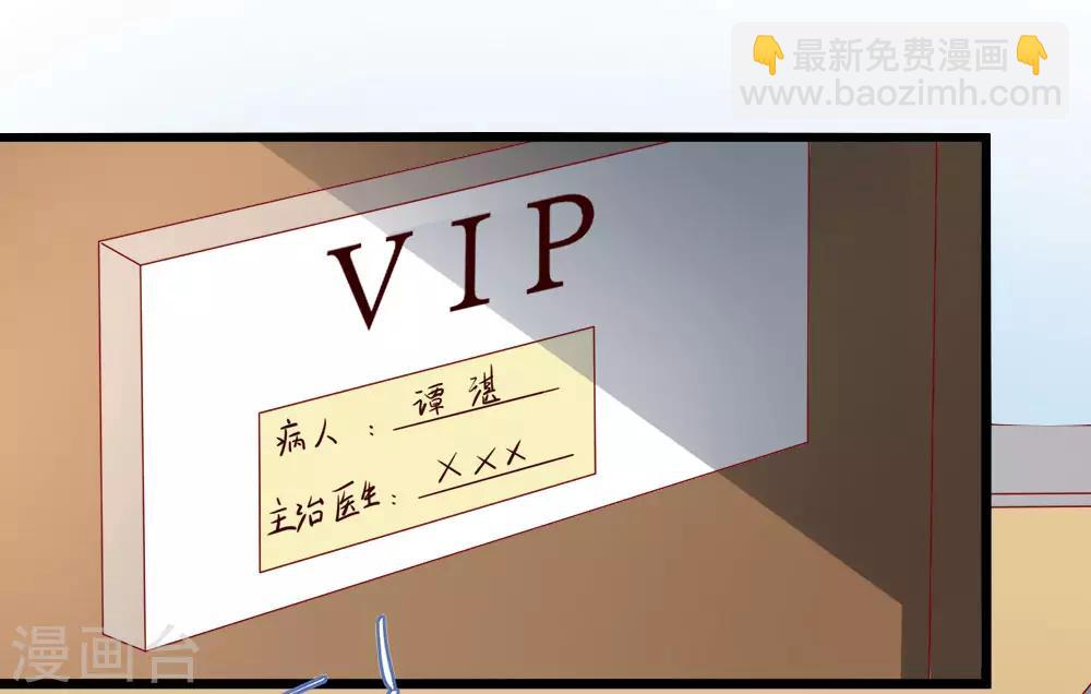 第76话 欠你的我都还你28