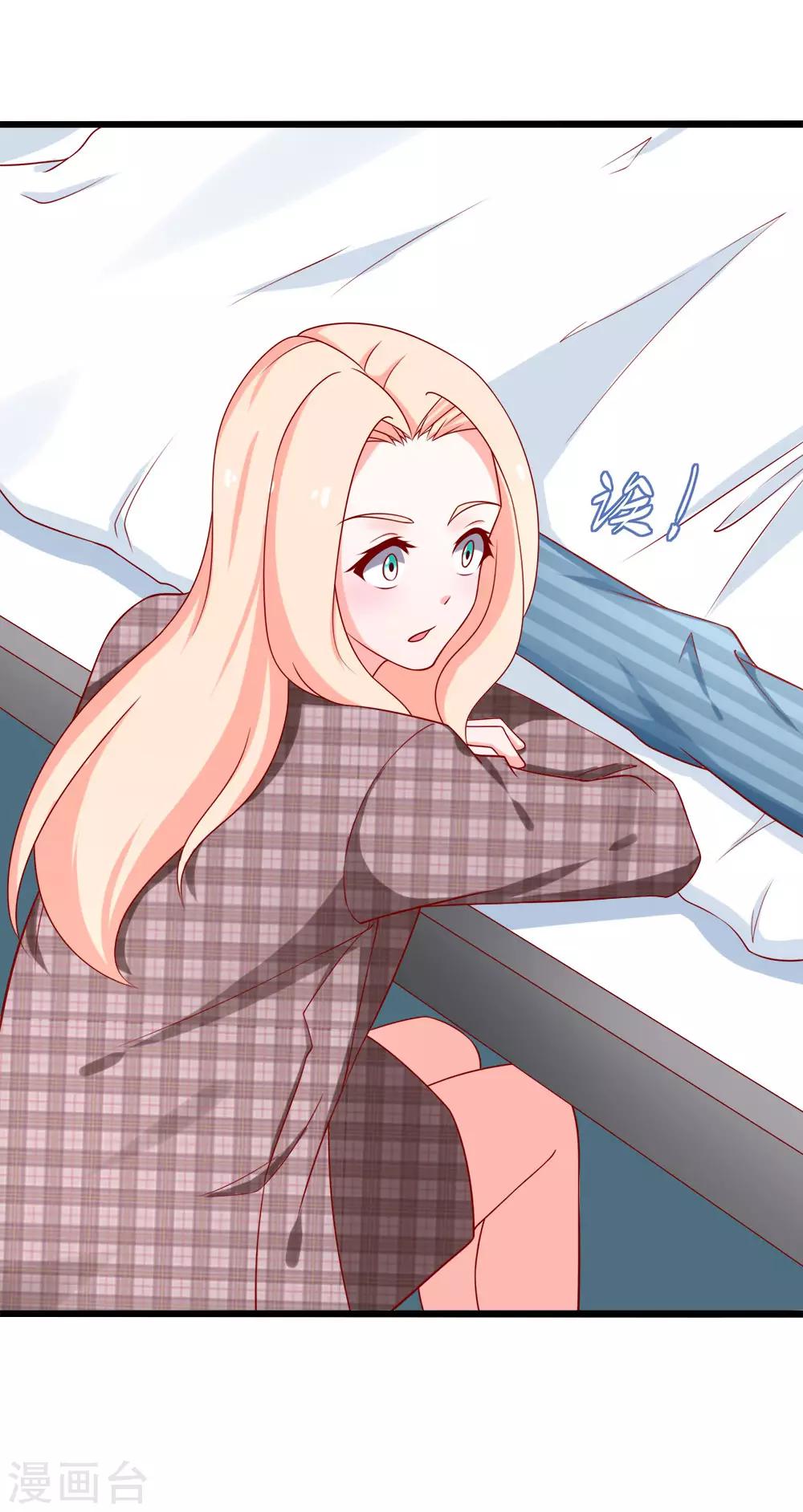 第76话 欠你的我都还你32