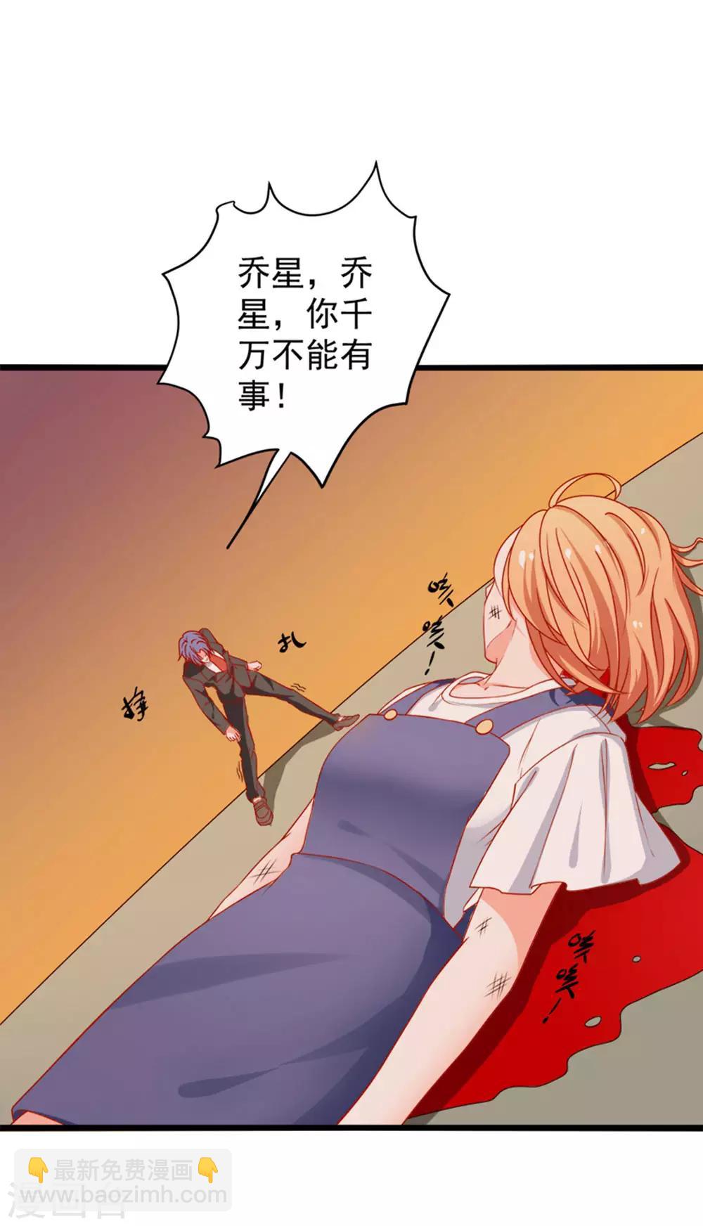 第76话 欠你的我都还你5