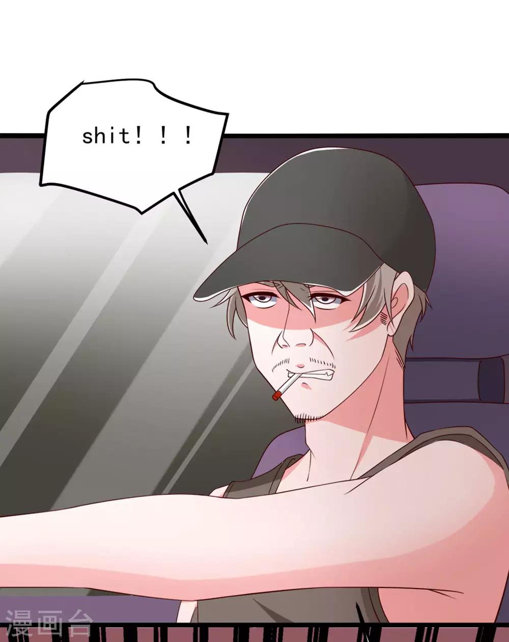 第76话 欠你的我都还你7