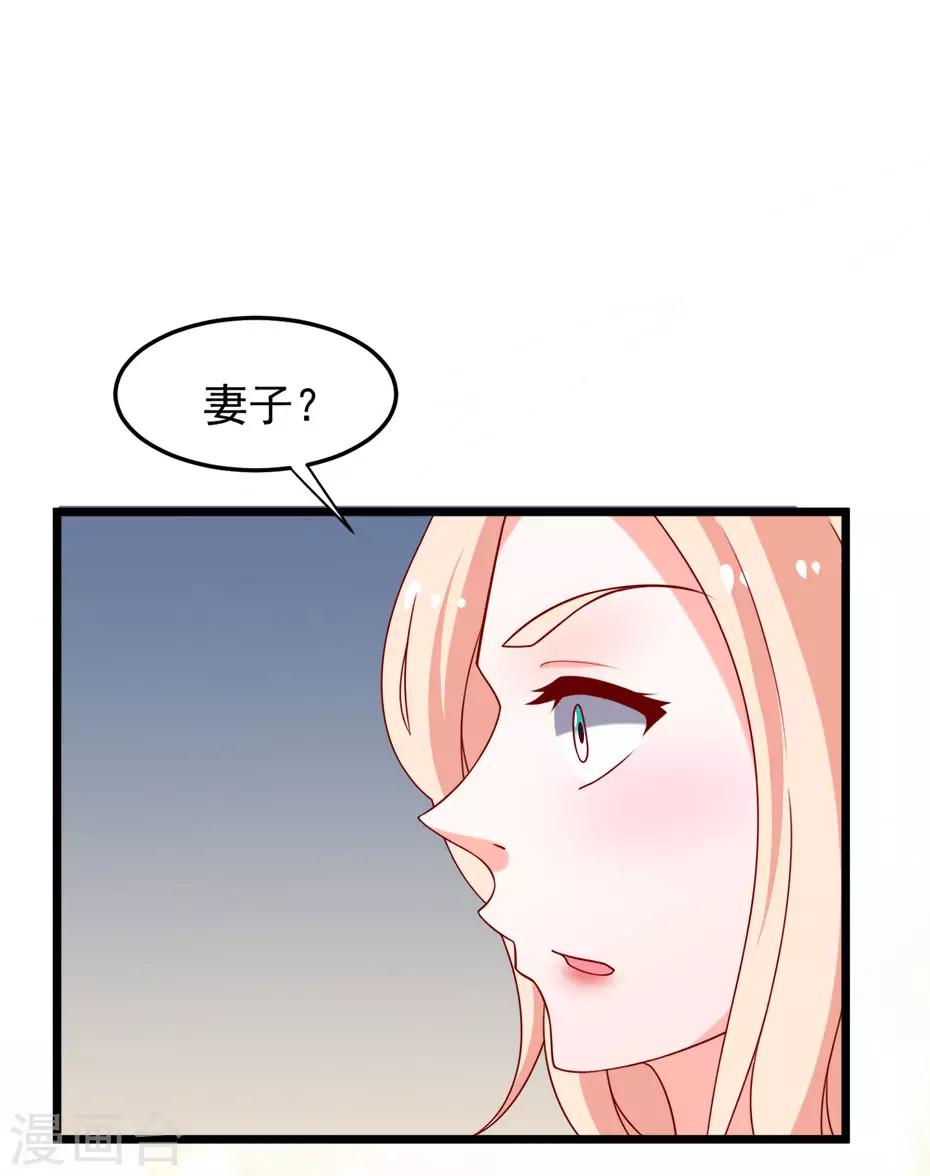第77话 谭湛失忆5