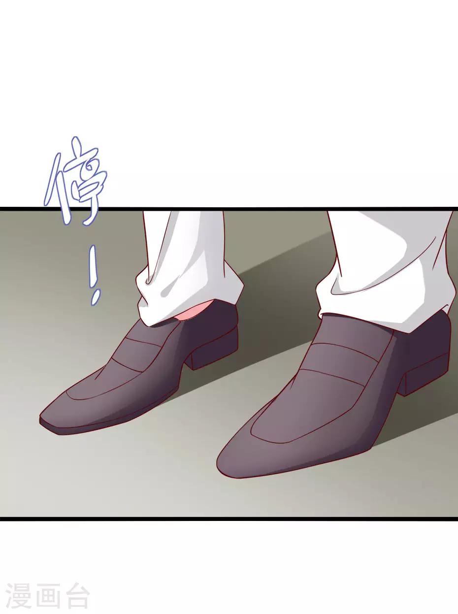 第78话 乔星，等我！31