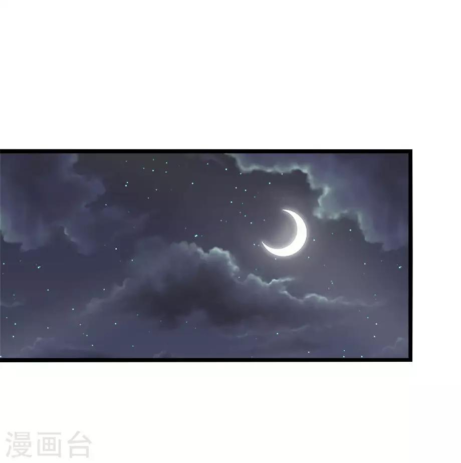 第78话 乔星，等我！8