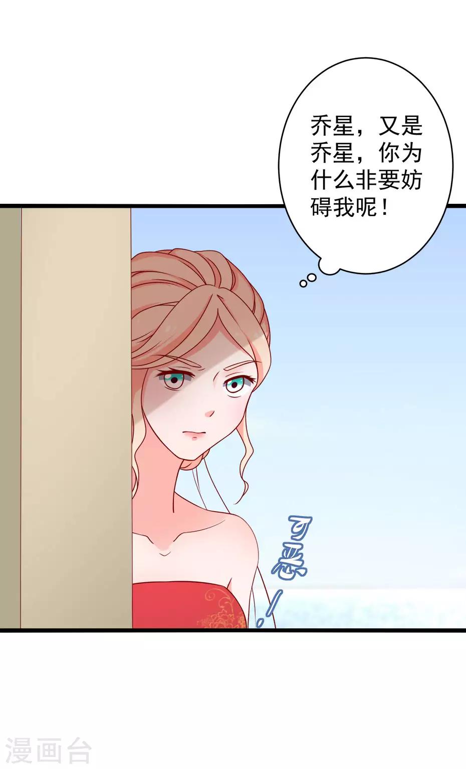 第79话 谭湛的婚礼30