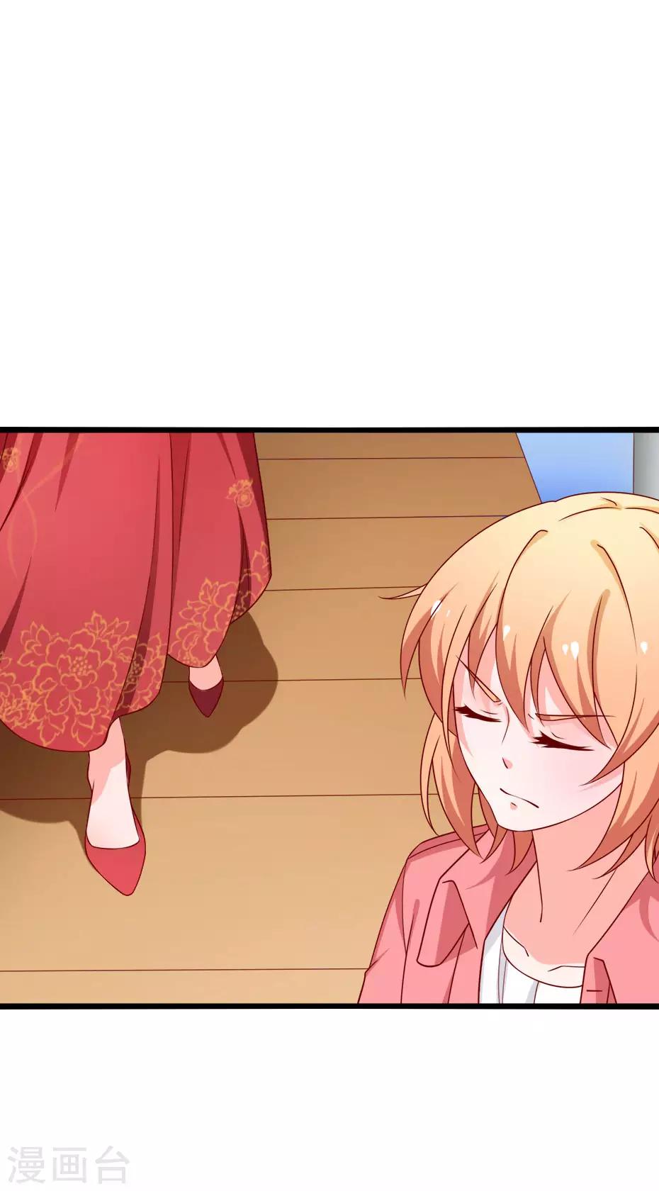 第79话 谭湛的婚礼31