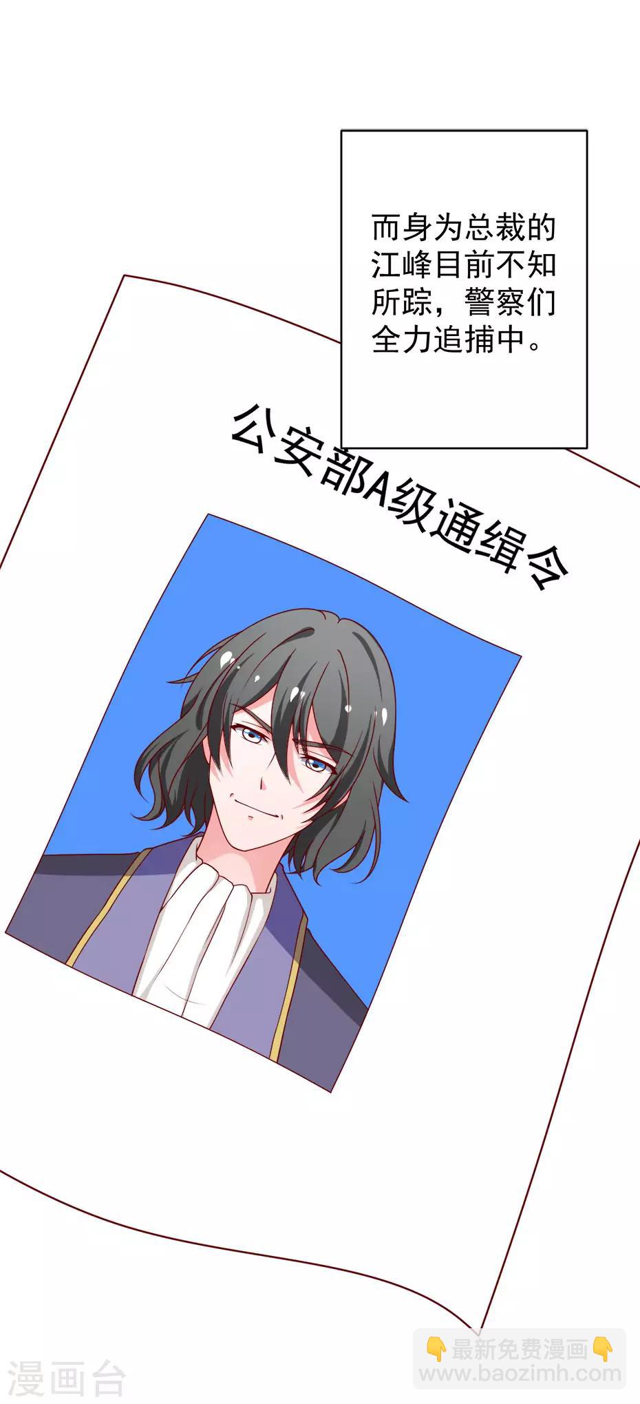 第79话 谭湛的婚礼4