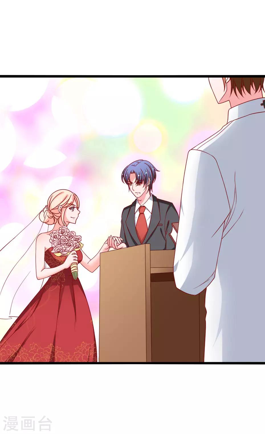 第79话 谭湛的婚礼7