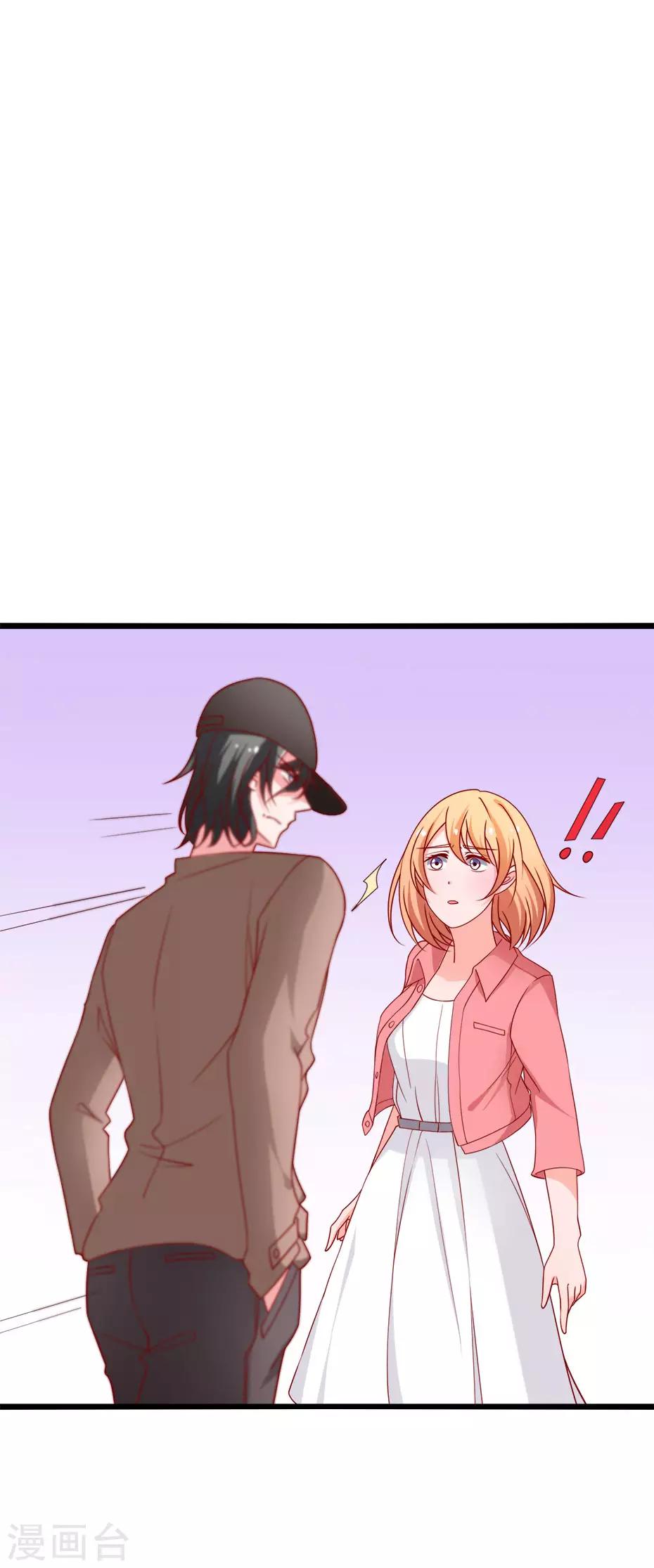 第79话 谭湛的婚礼9