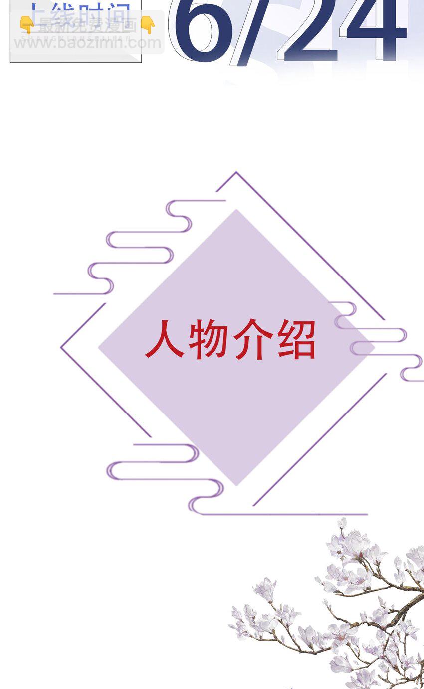 预告 521 小满快乐！1