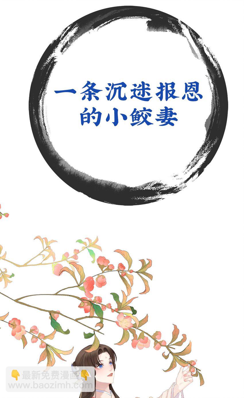 预告 521 小满快乐！3