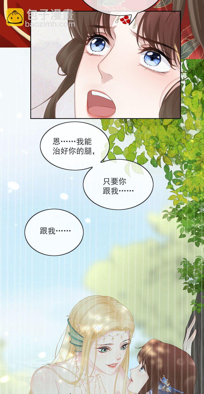 第1话 替嫁24