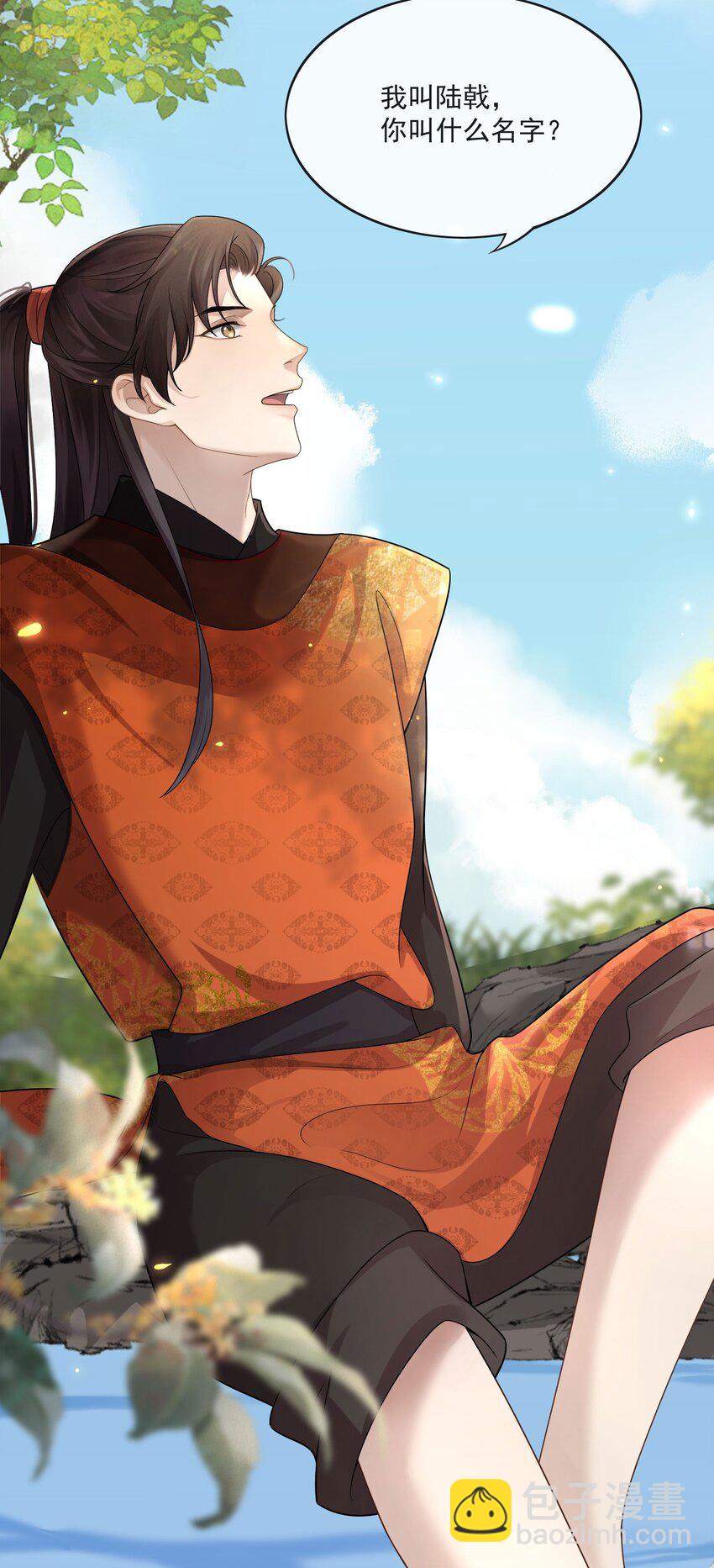 第1话 替嫁35
