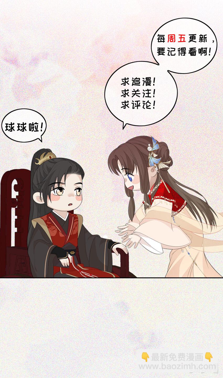 第1话 替嫁38