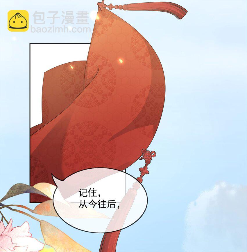 第1话 替嫁5