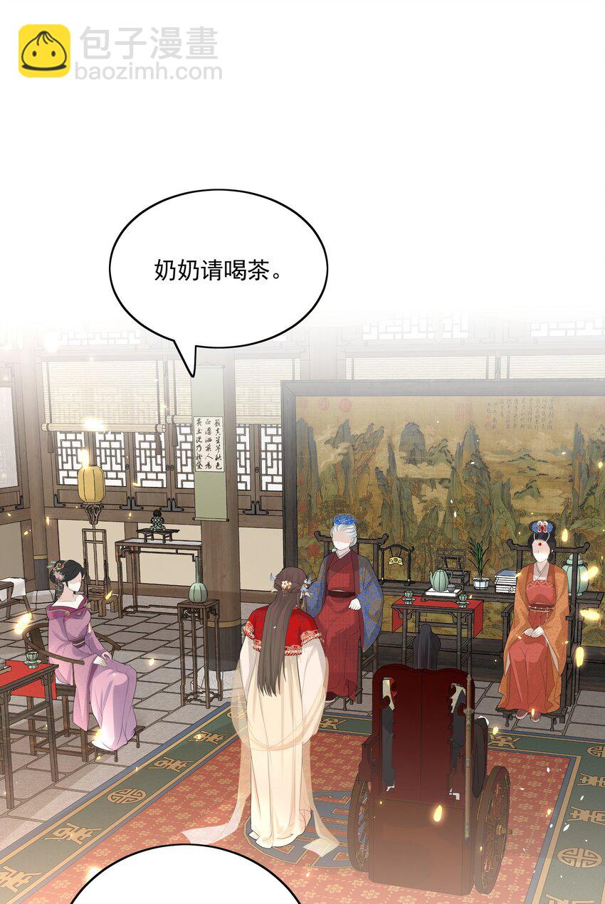 第2话 他不行？15