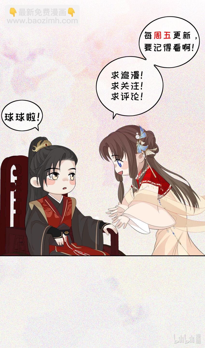 第2话 他不行？25