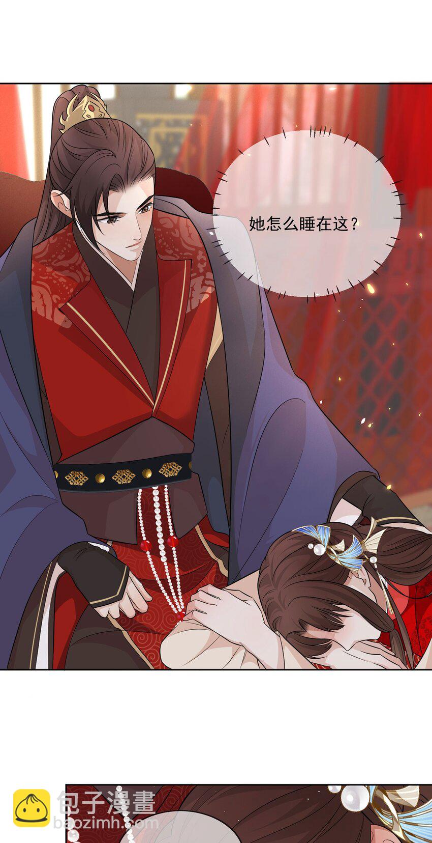 第4话 亲上了！14