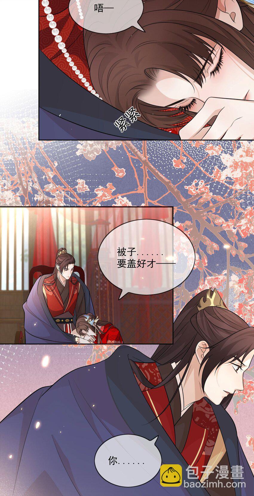 第4话 亲上了！15