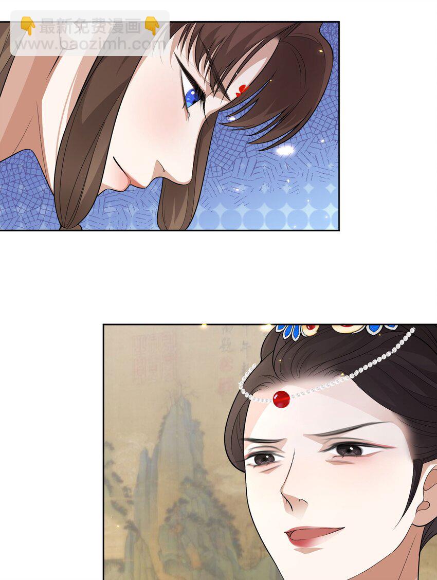 第4话 亲上了！27