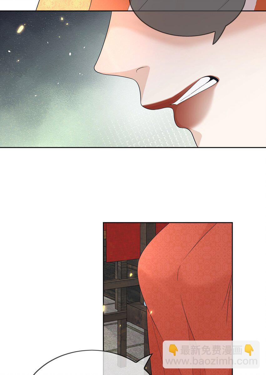 第4话 亲上了！31