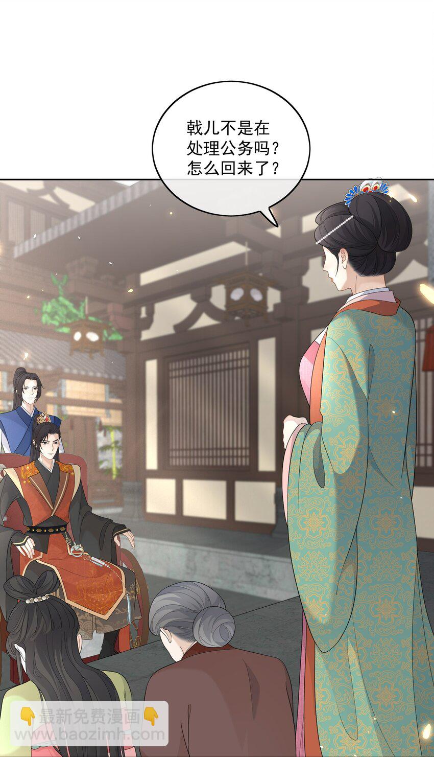 第8话 恩公明明就很值得2