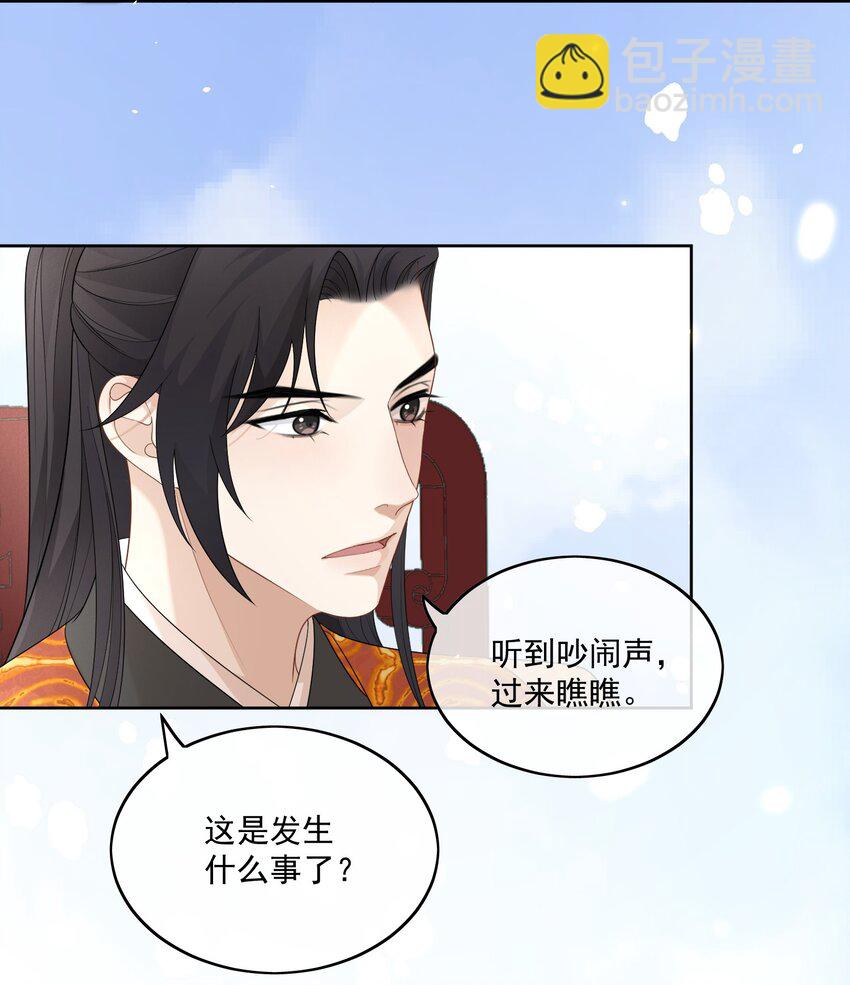 第8话 恩公明明就很值得3