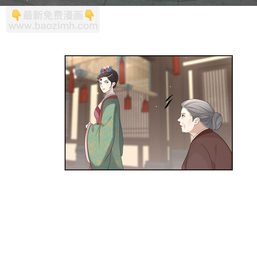 第8话 恩公明明就很值得7