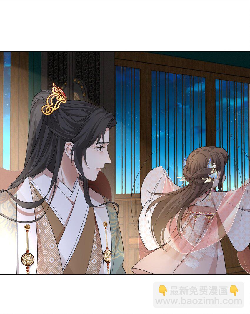 第9话 给相公的糖人……碎了24