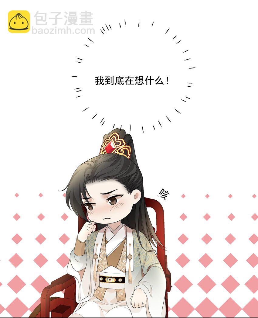 第9话 给相公的糖人……碎了27