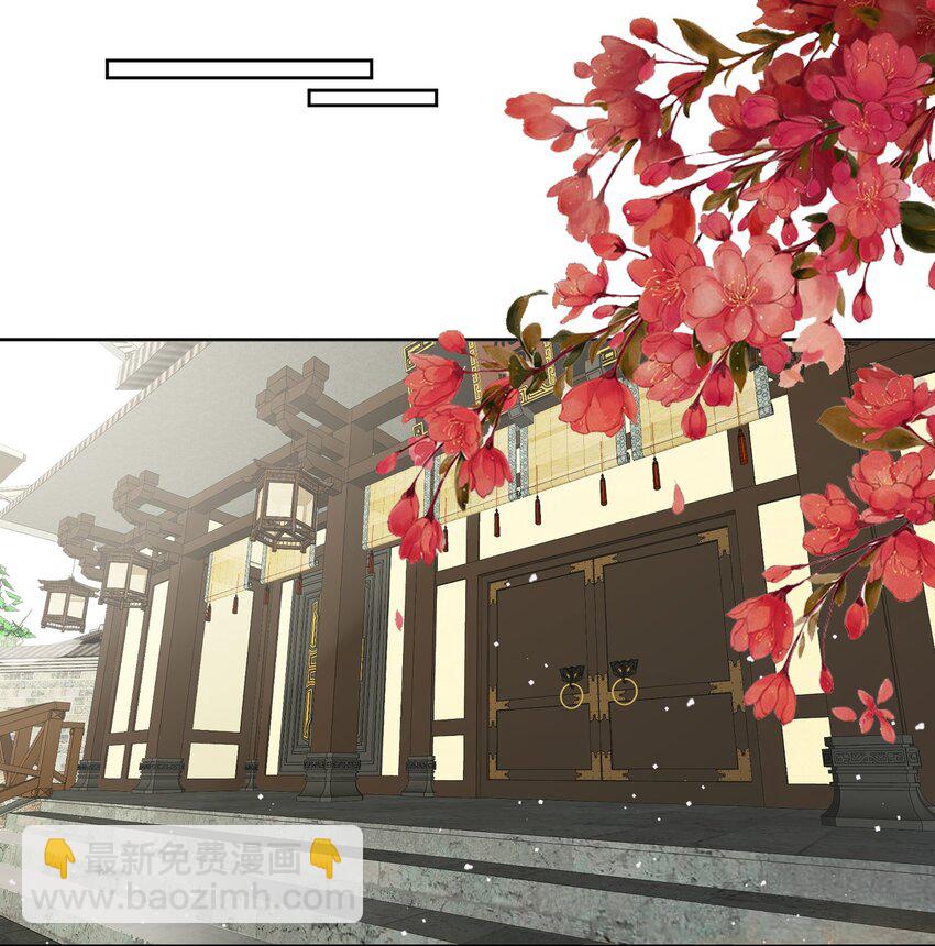 第9话 给相公的糖人……碎了7