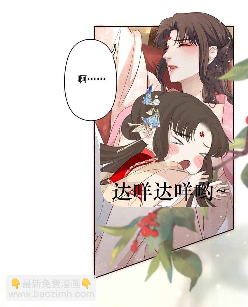 第10话 帮恩公重振雄风18