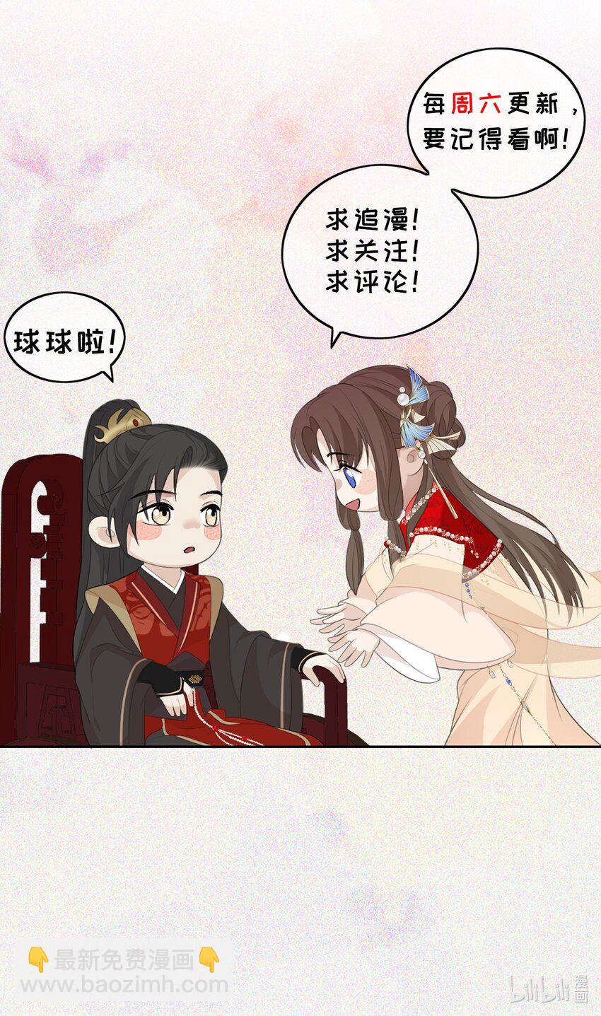第10话 帮恩公重振雄风30