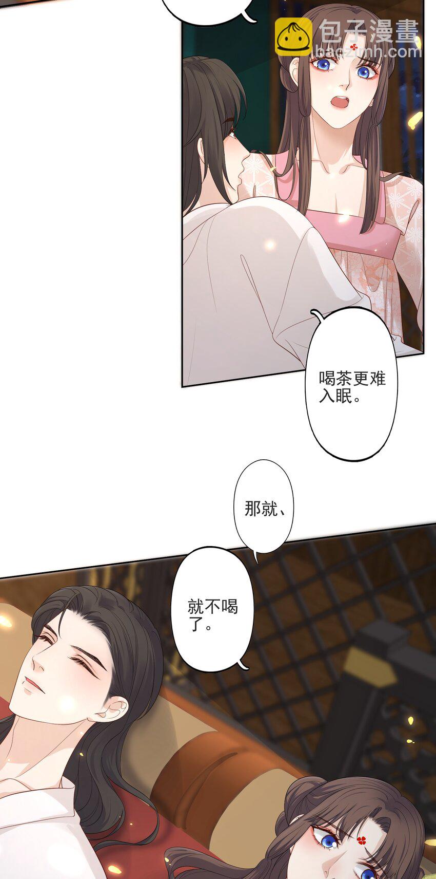 第10话 帮恩公重振雄风7