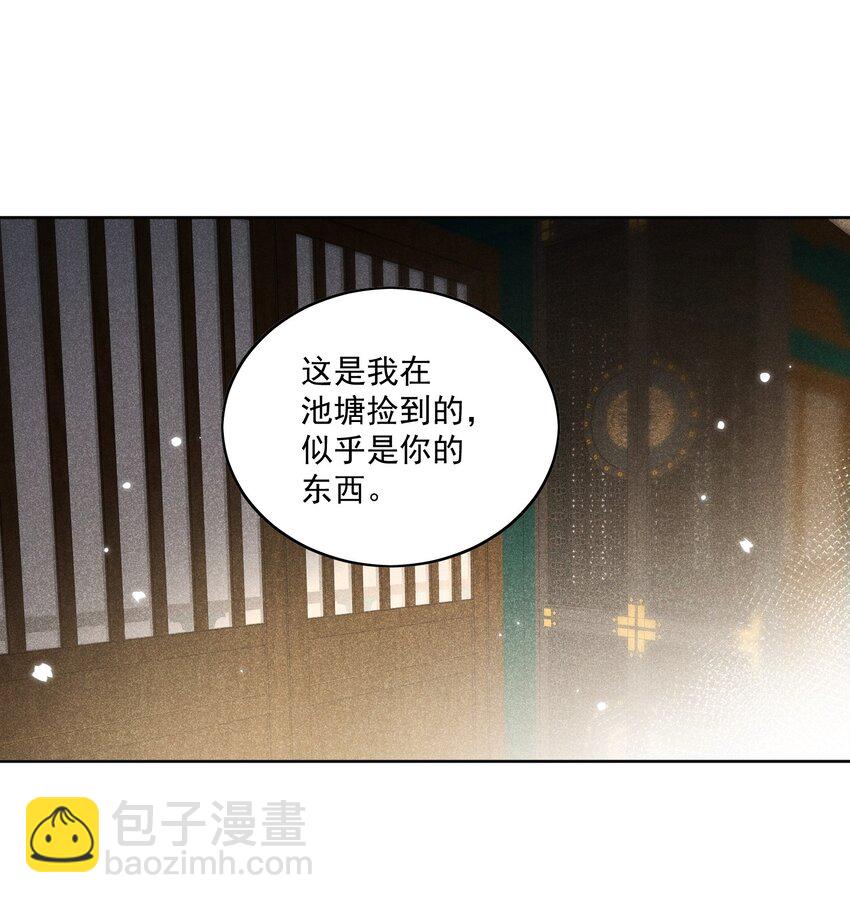 第12话 虞梦柳出现了！2