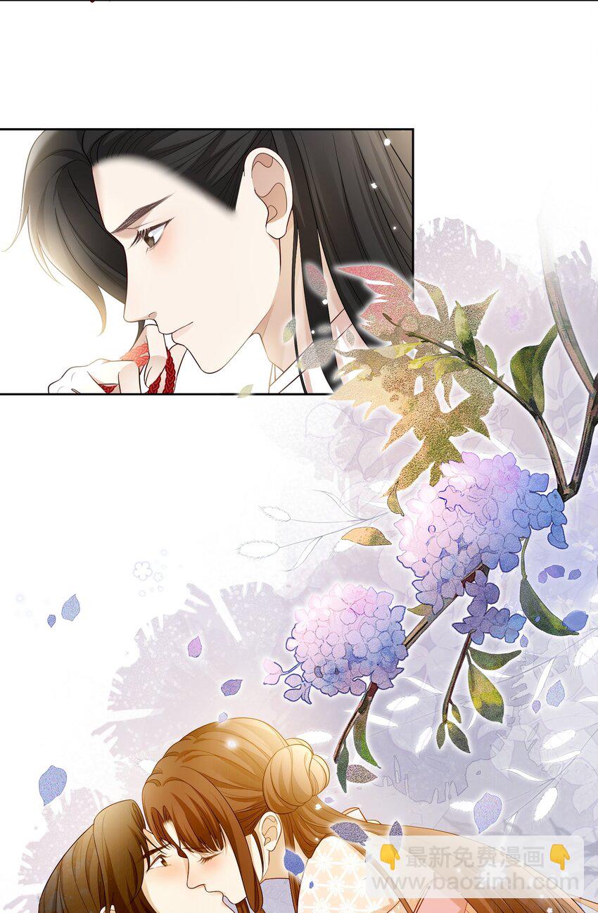 第12话 虞梦柳出现了！5
