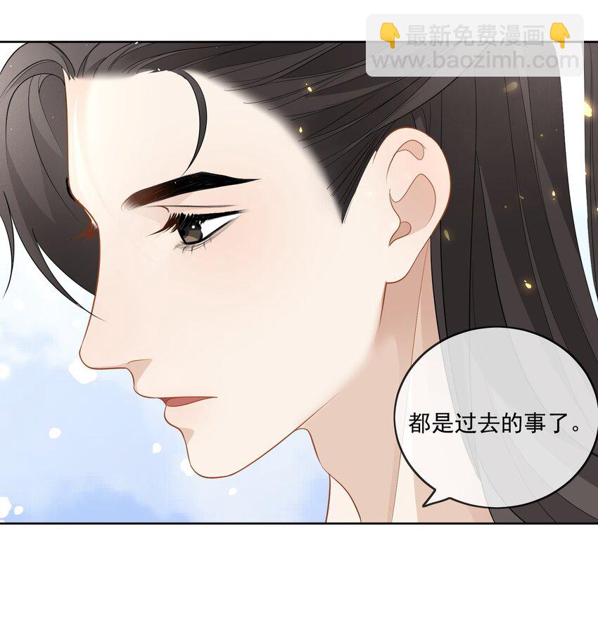 第16话 他醋了！他醋了！21