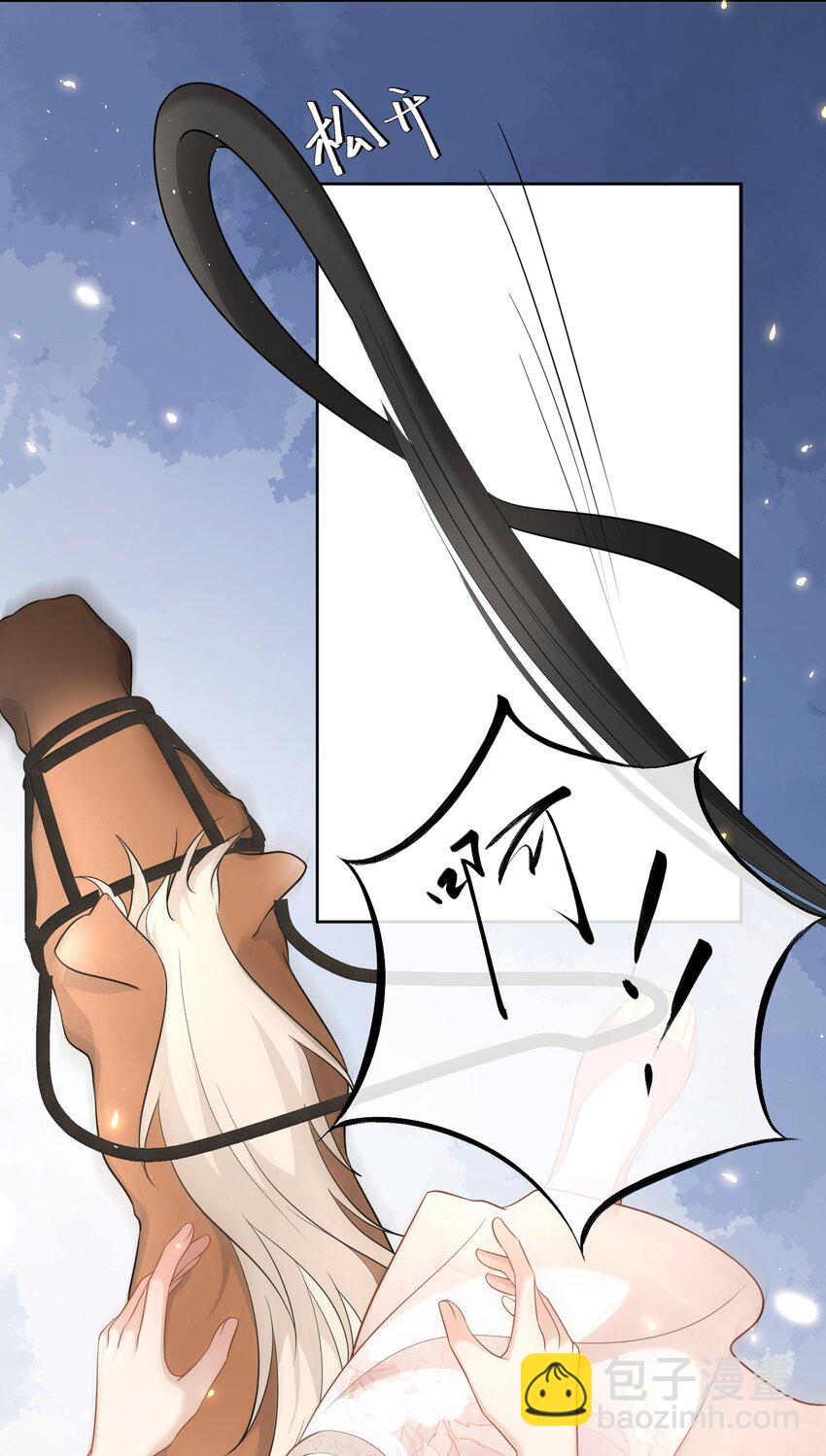 第16话 他醋了！他醋了！29