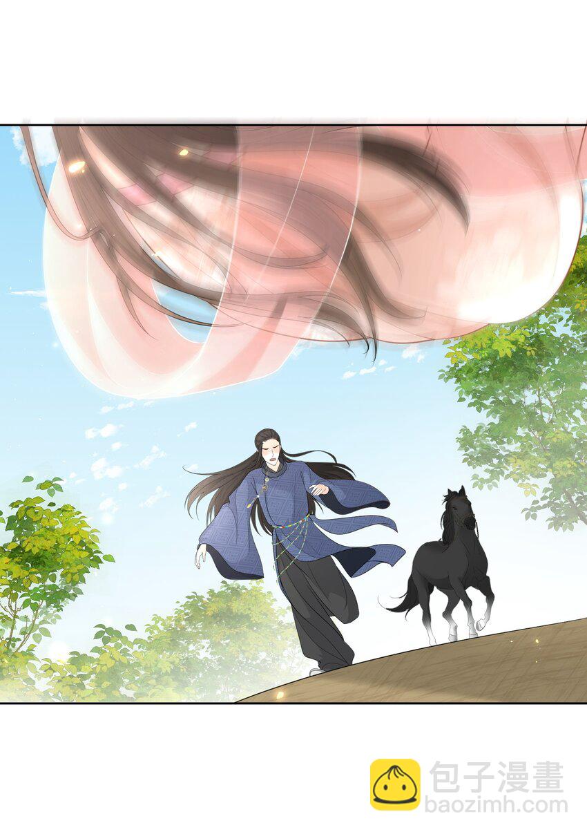 第16话 他醋了！他醋了！31